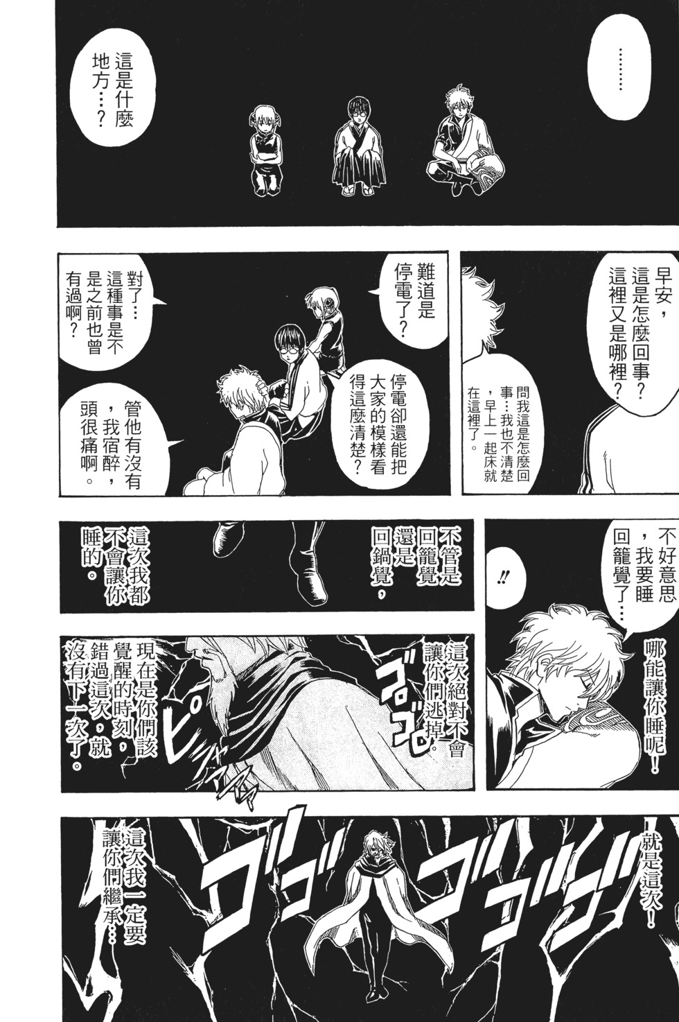 第45页