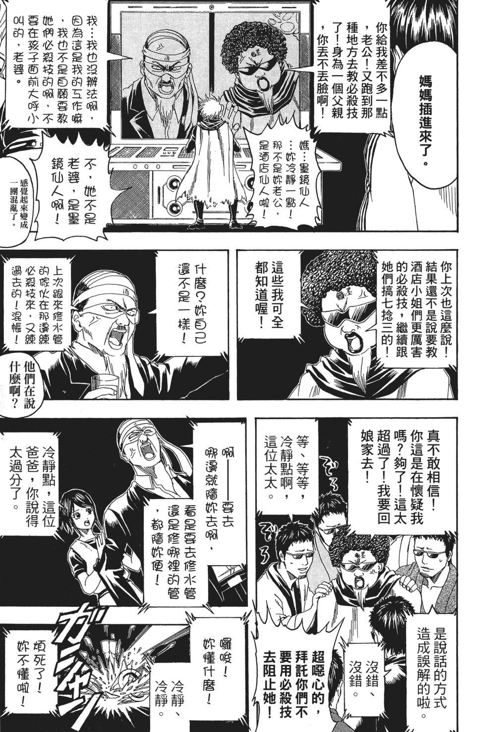 第56页