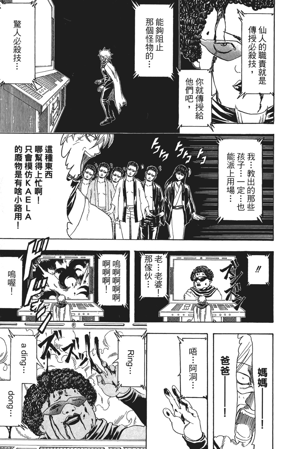 第60页