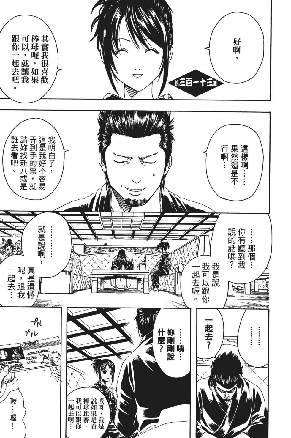第64页