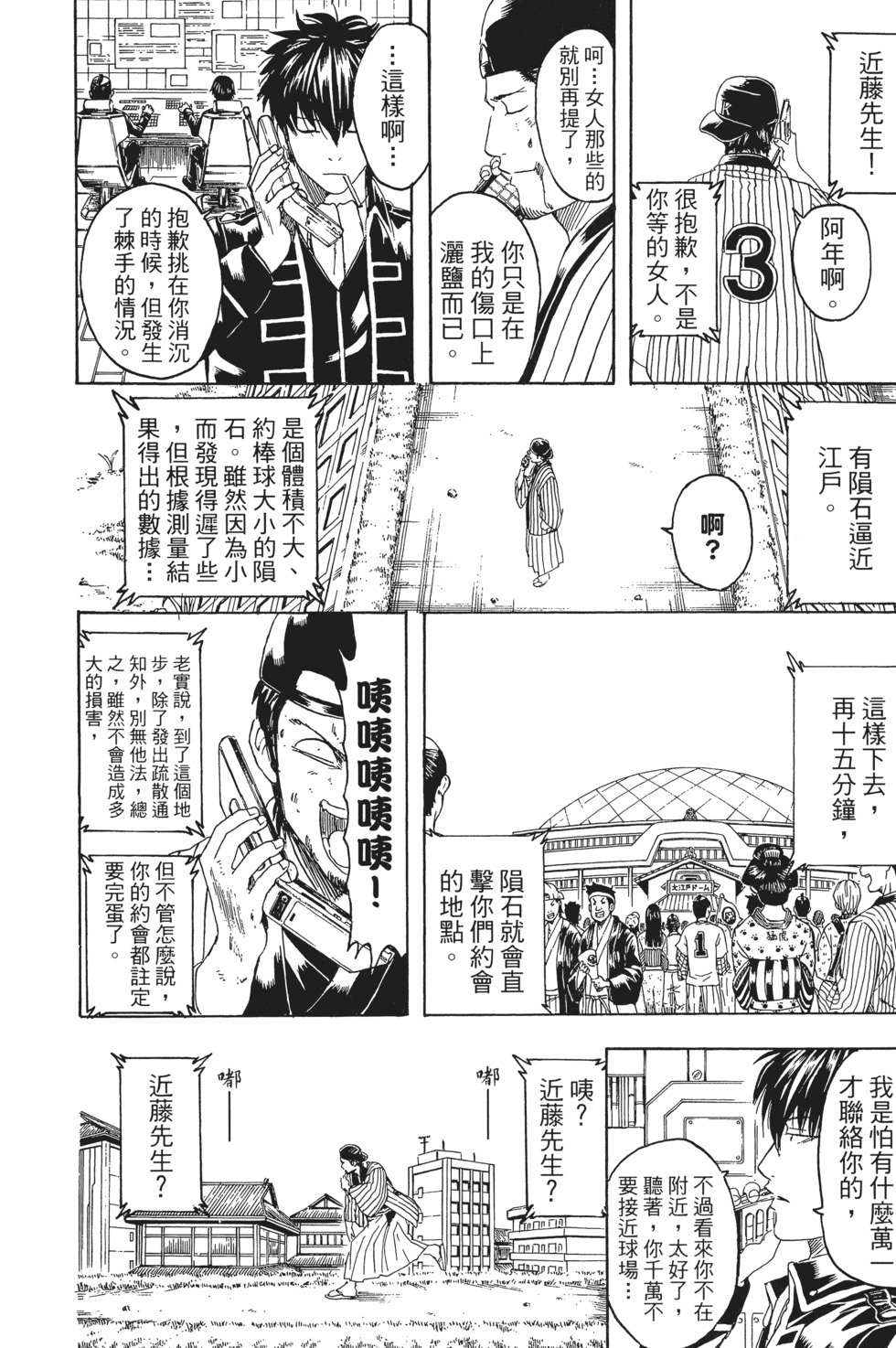 第79页