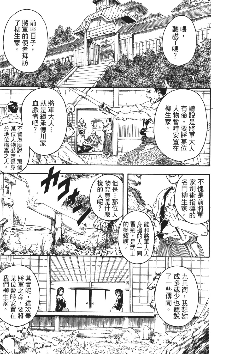 第86页