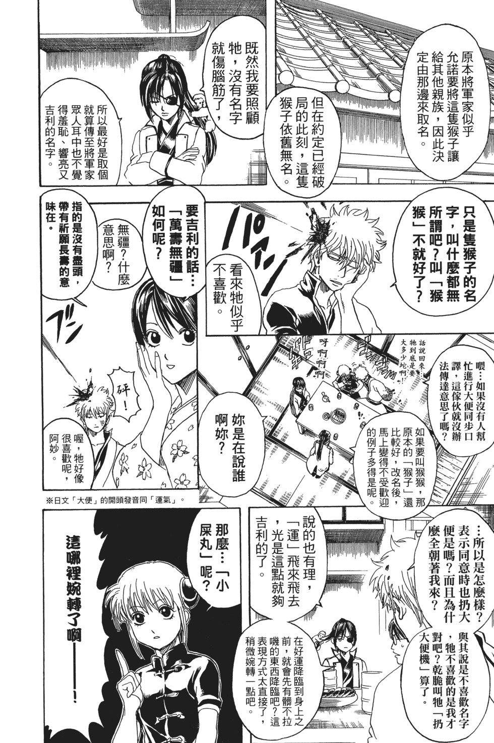 第91页