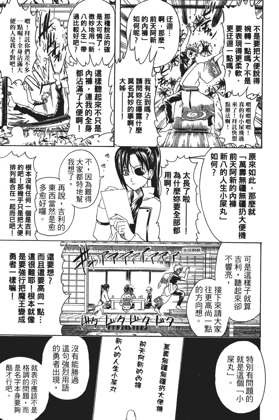第92页