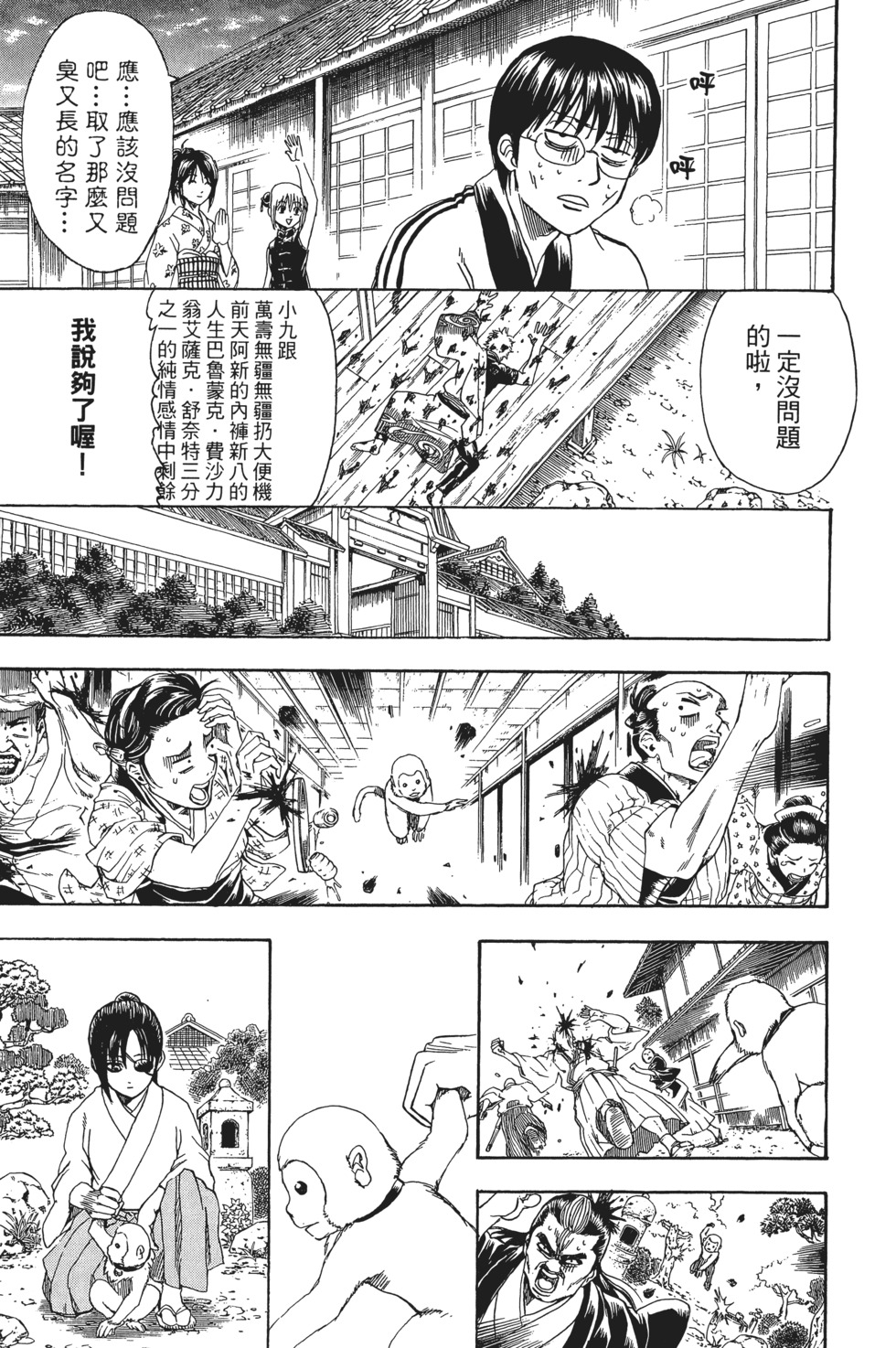 第96页