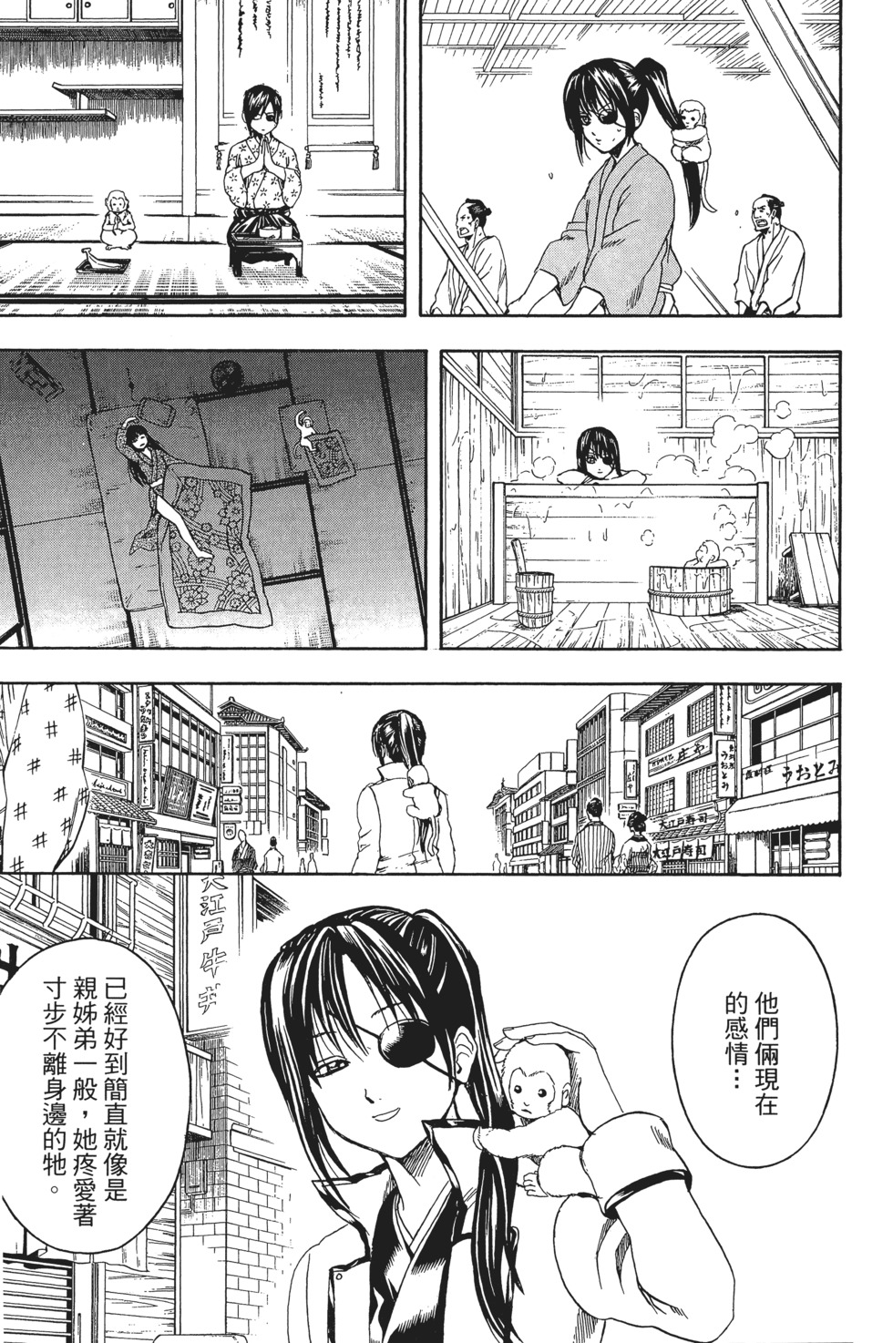 第100页