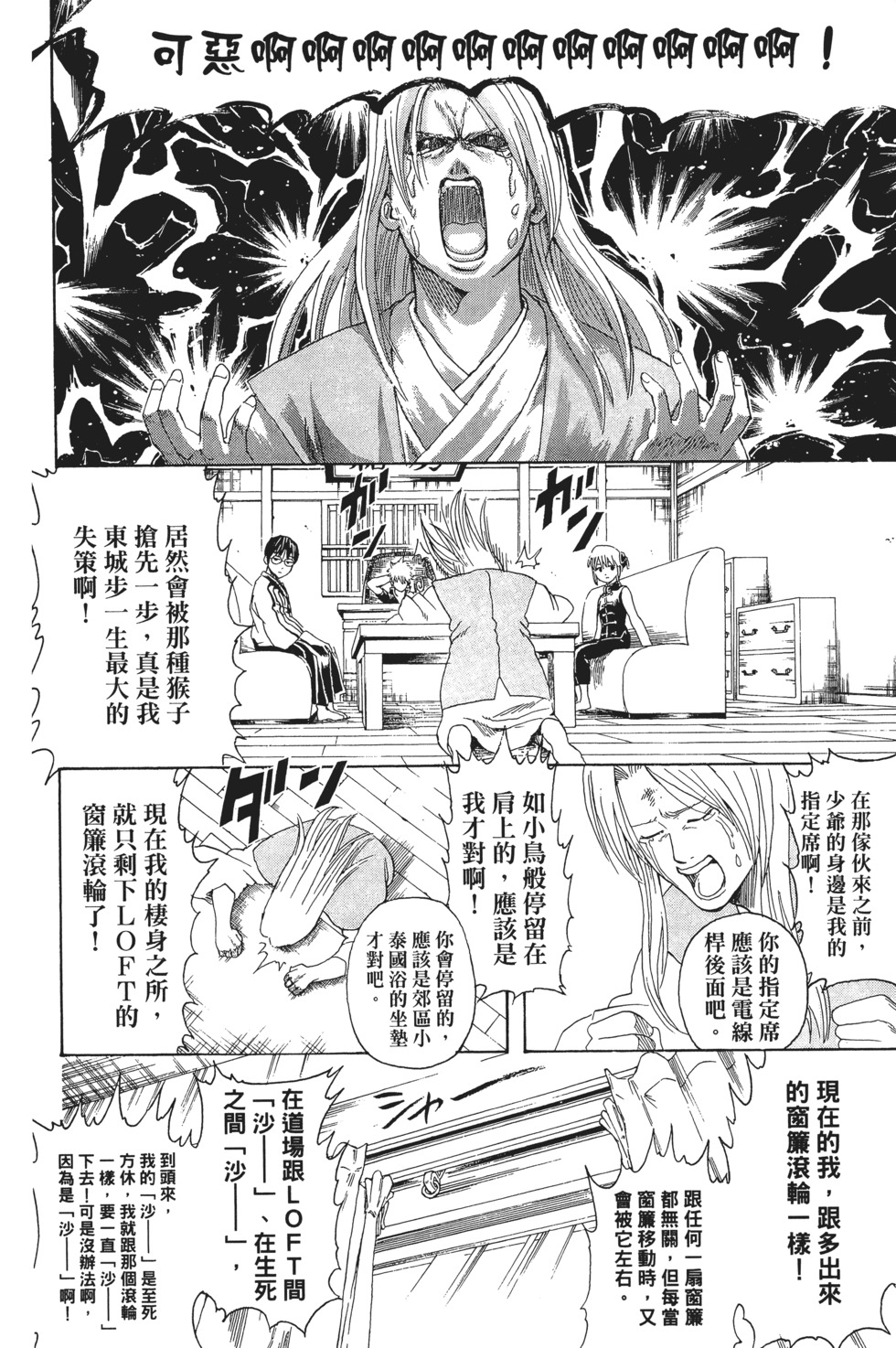 第101页