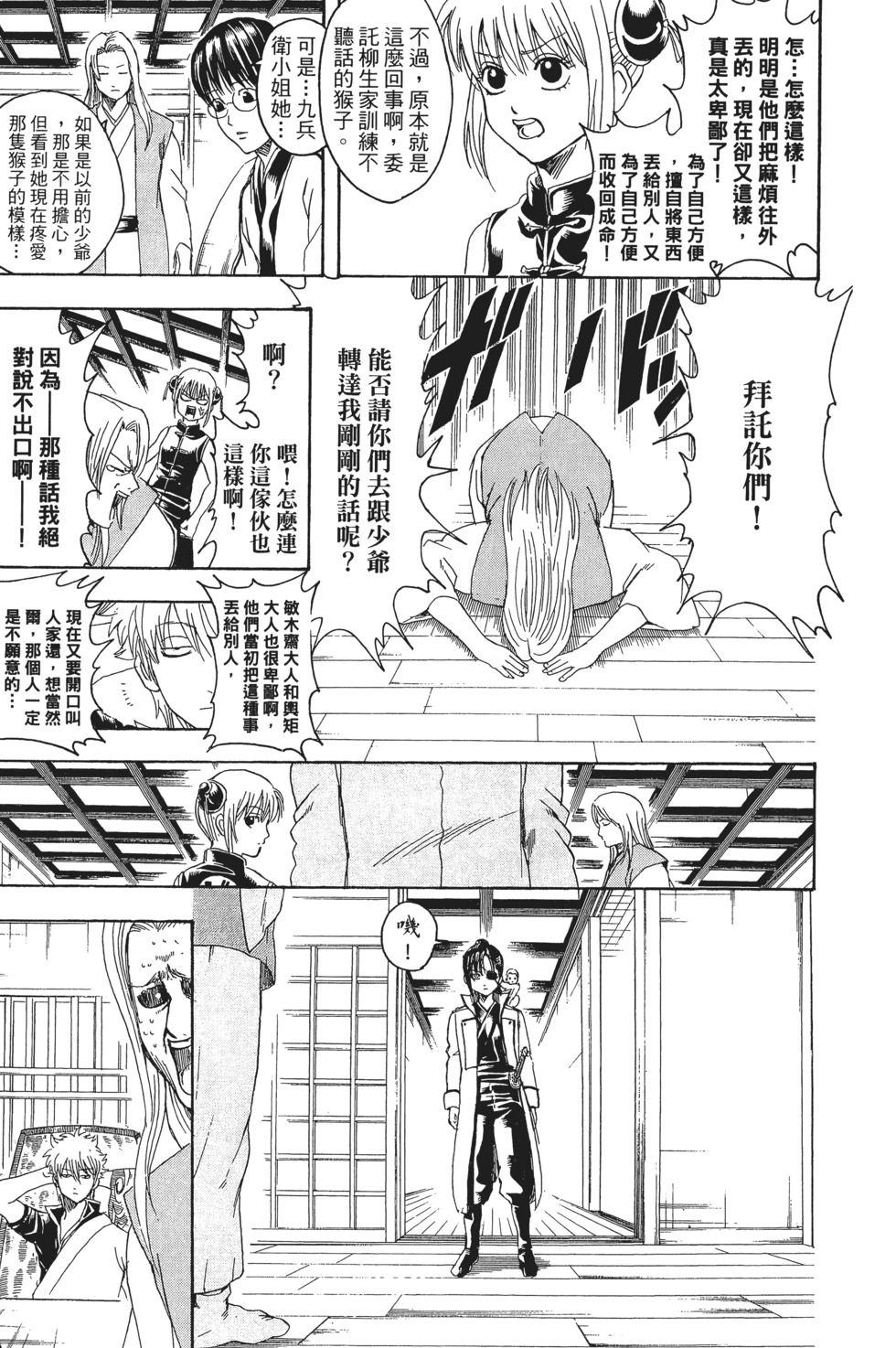 第104页