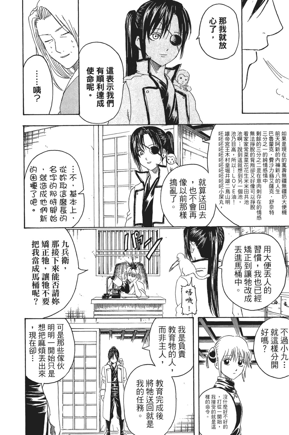 第107页