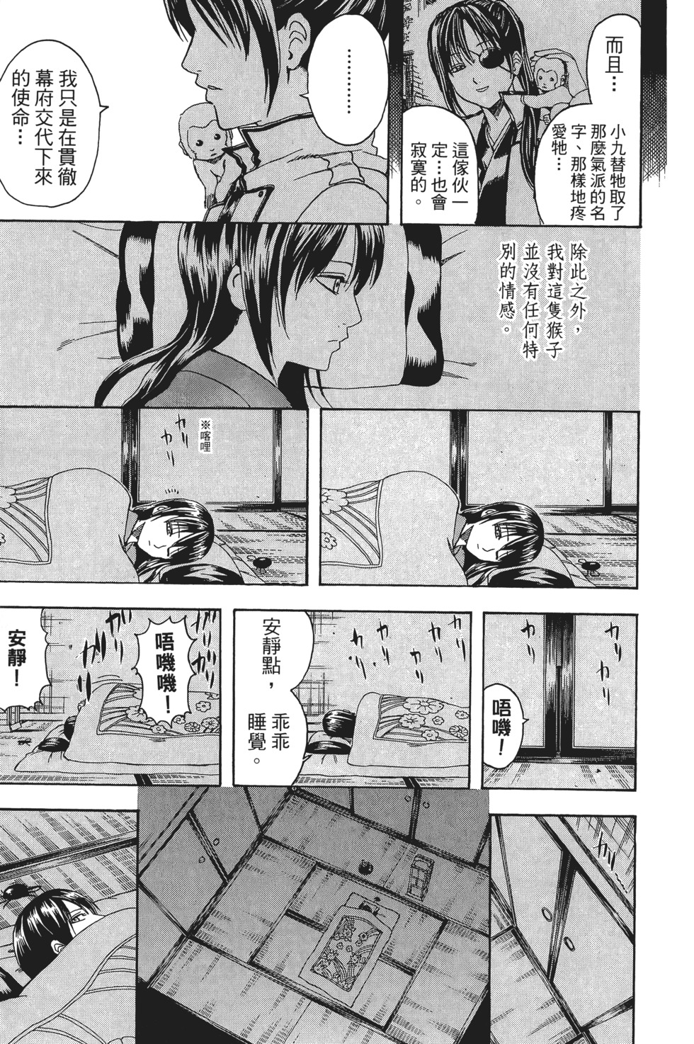 第108页