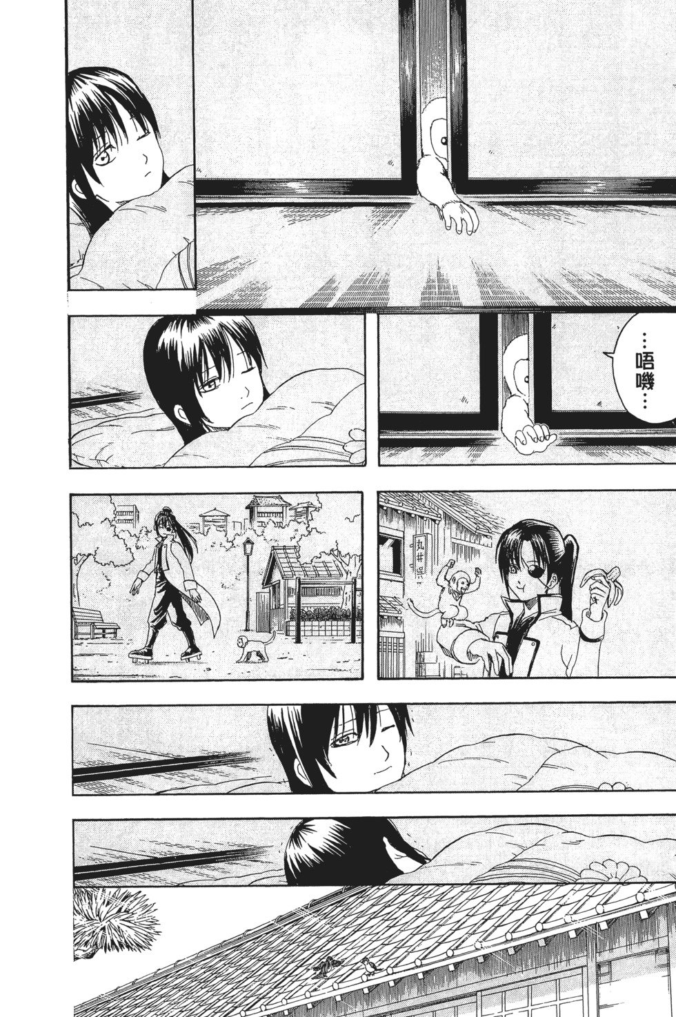 第109页