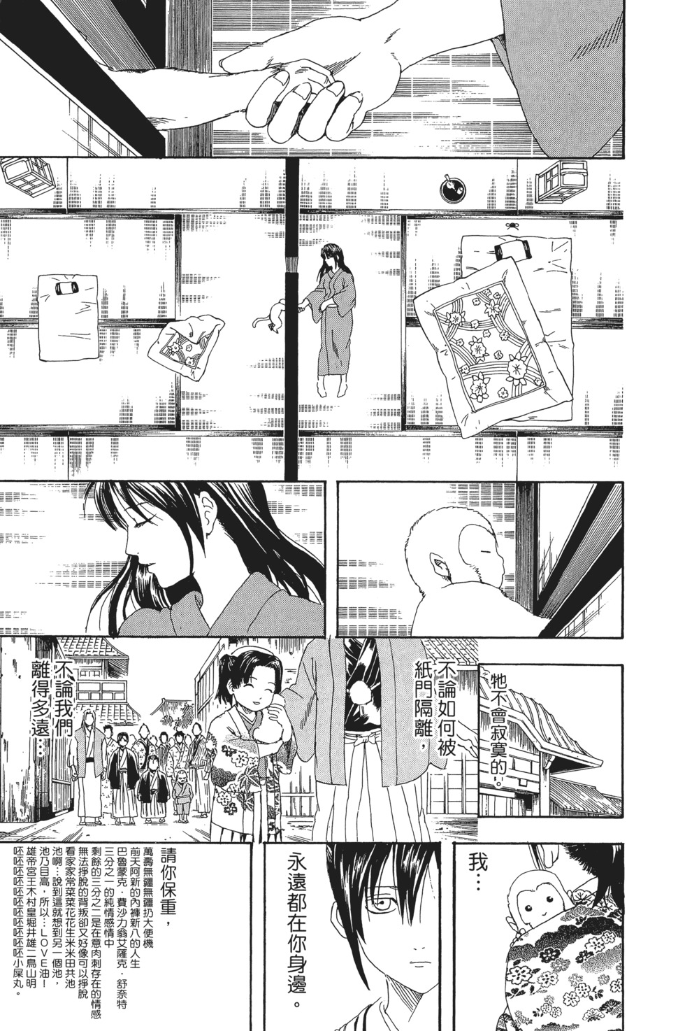 第110页