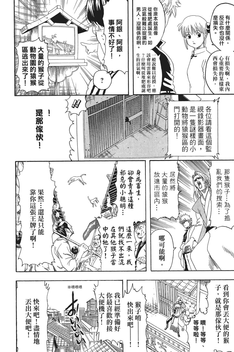 第113页