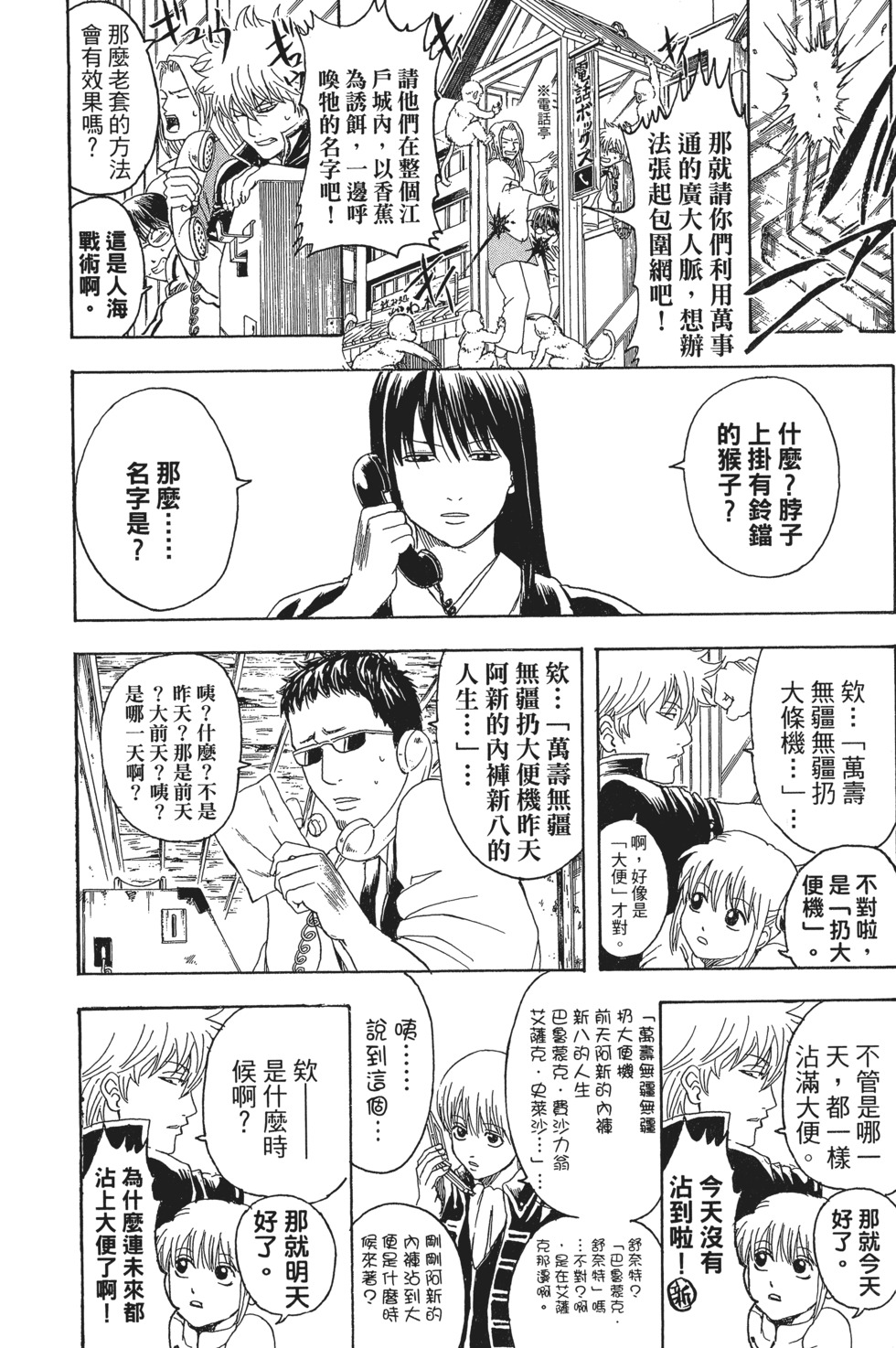 第115页