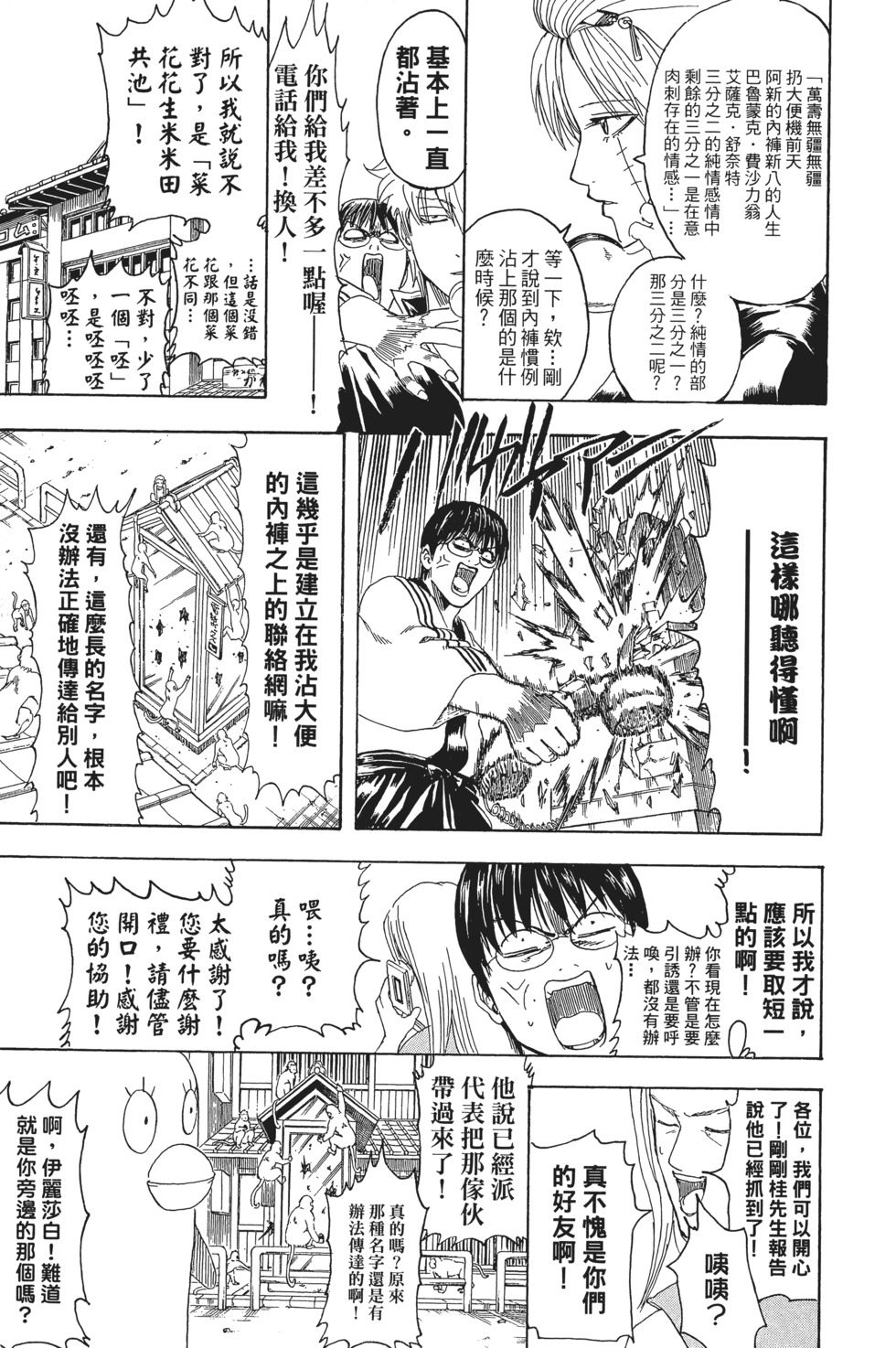 第116页