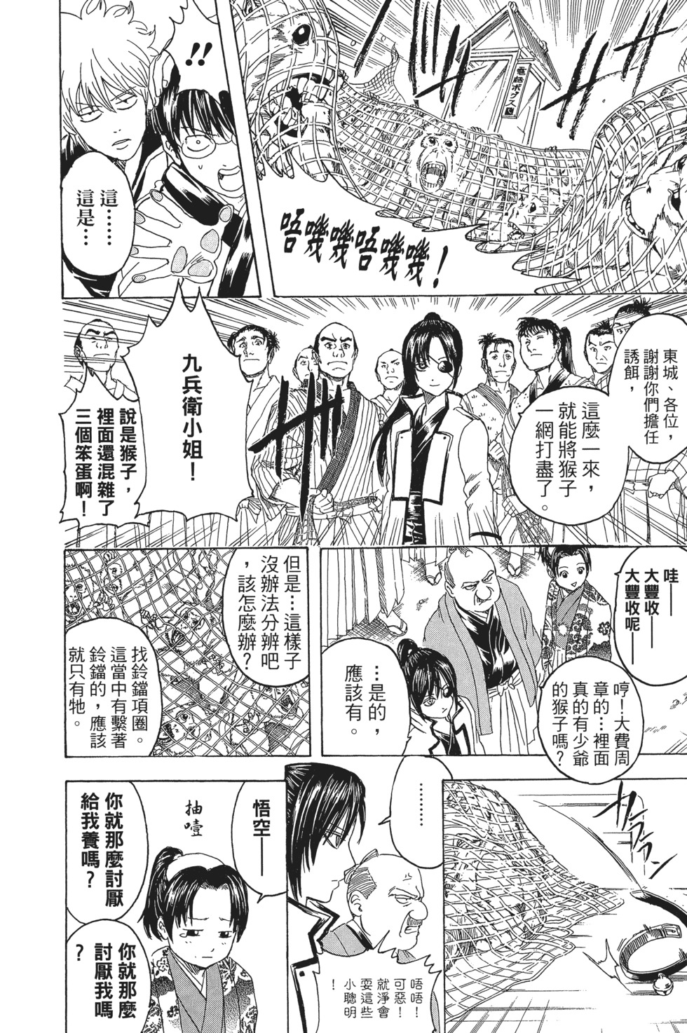 第119页