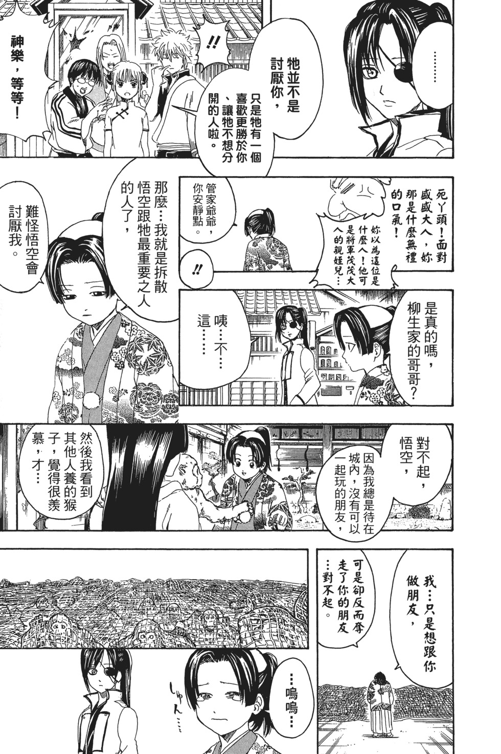 第120页