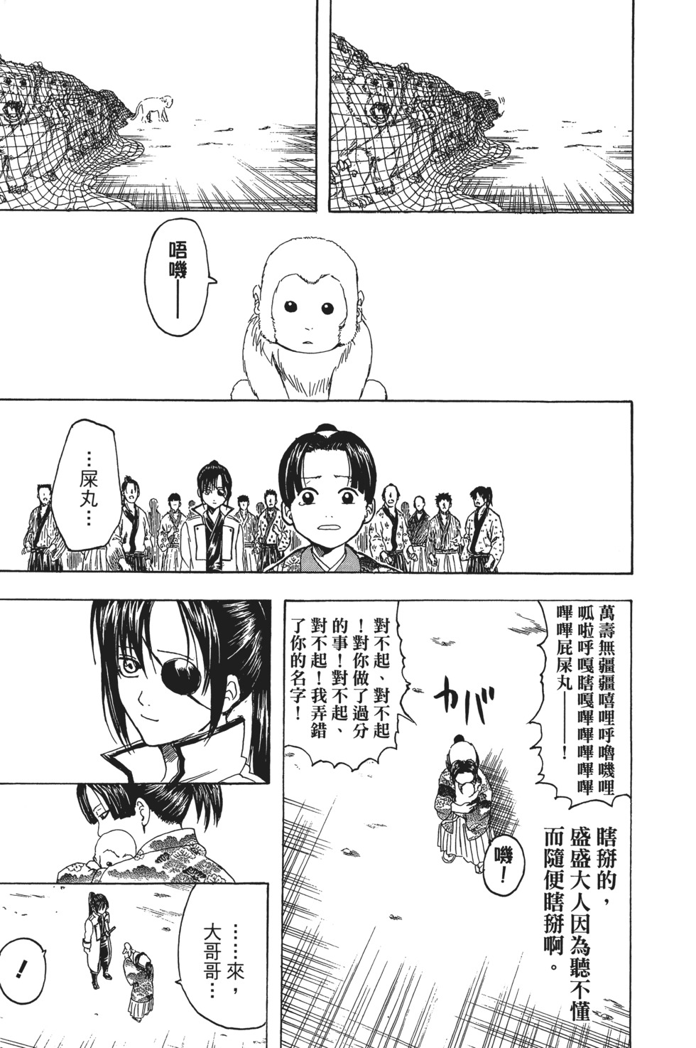 第122页