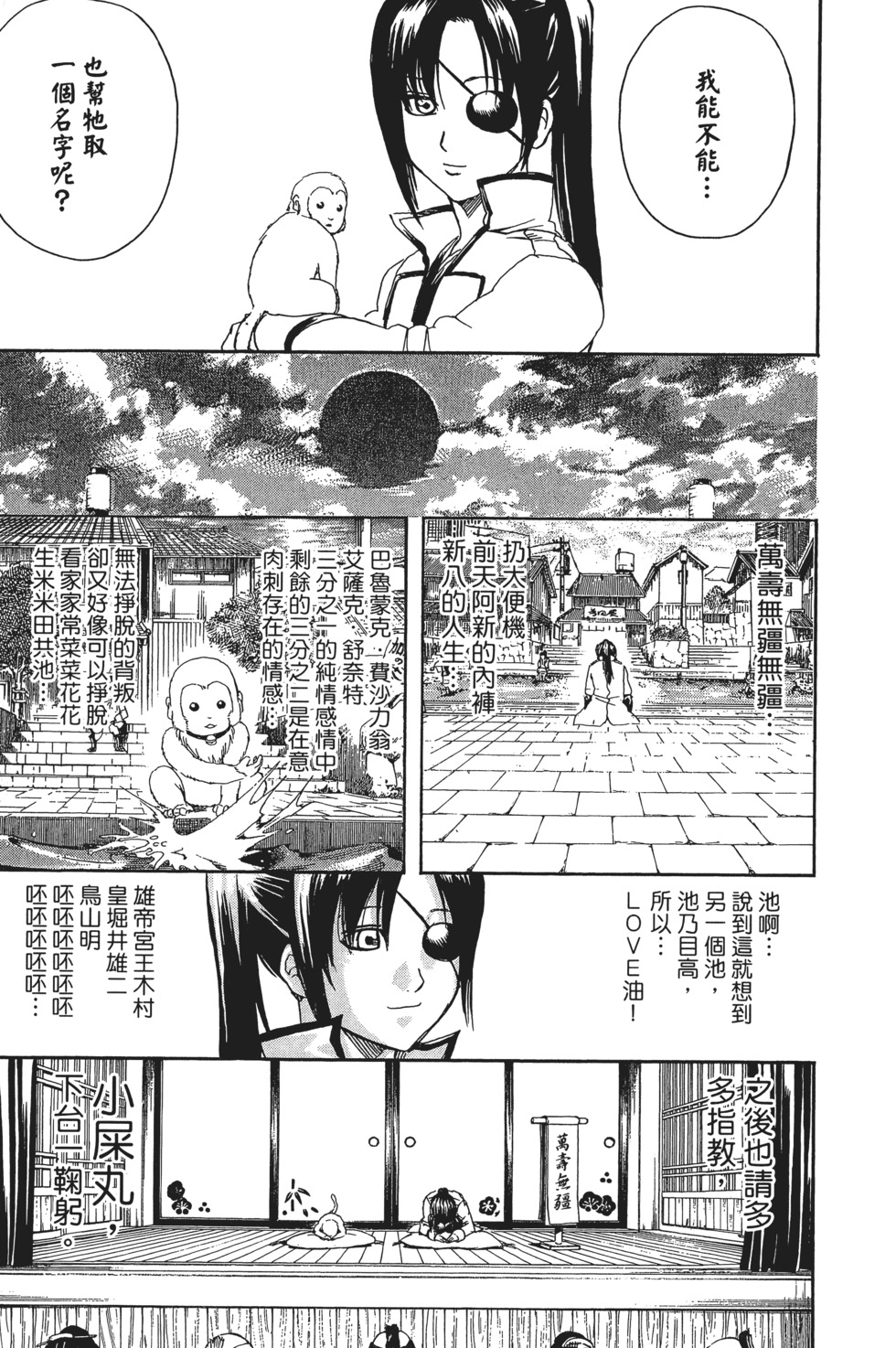 第124页