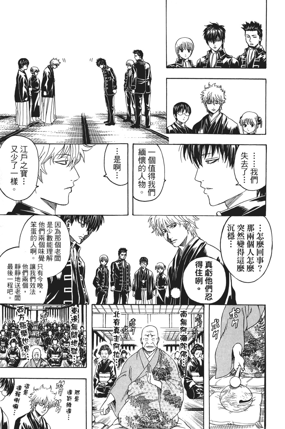第128页