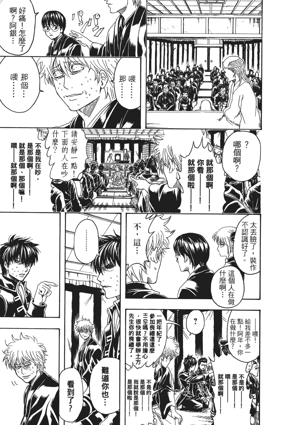 第130页