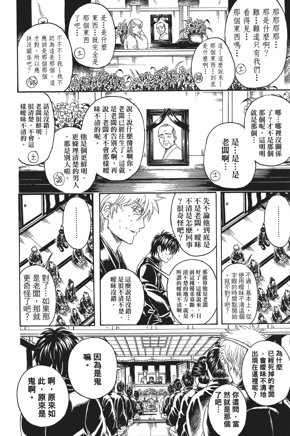 第131页