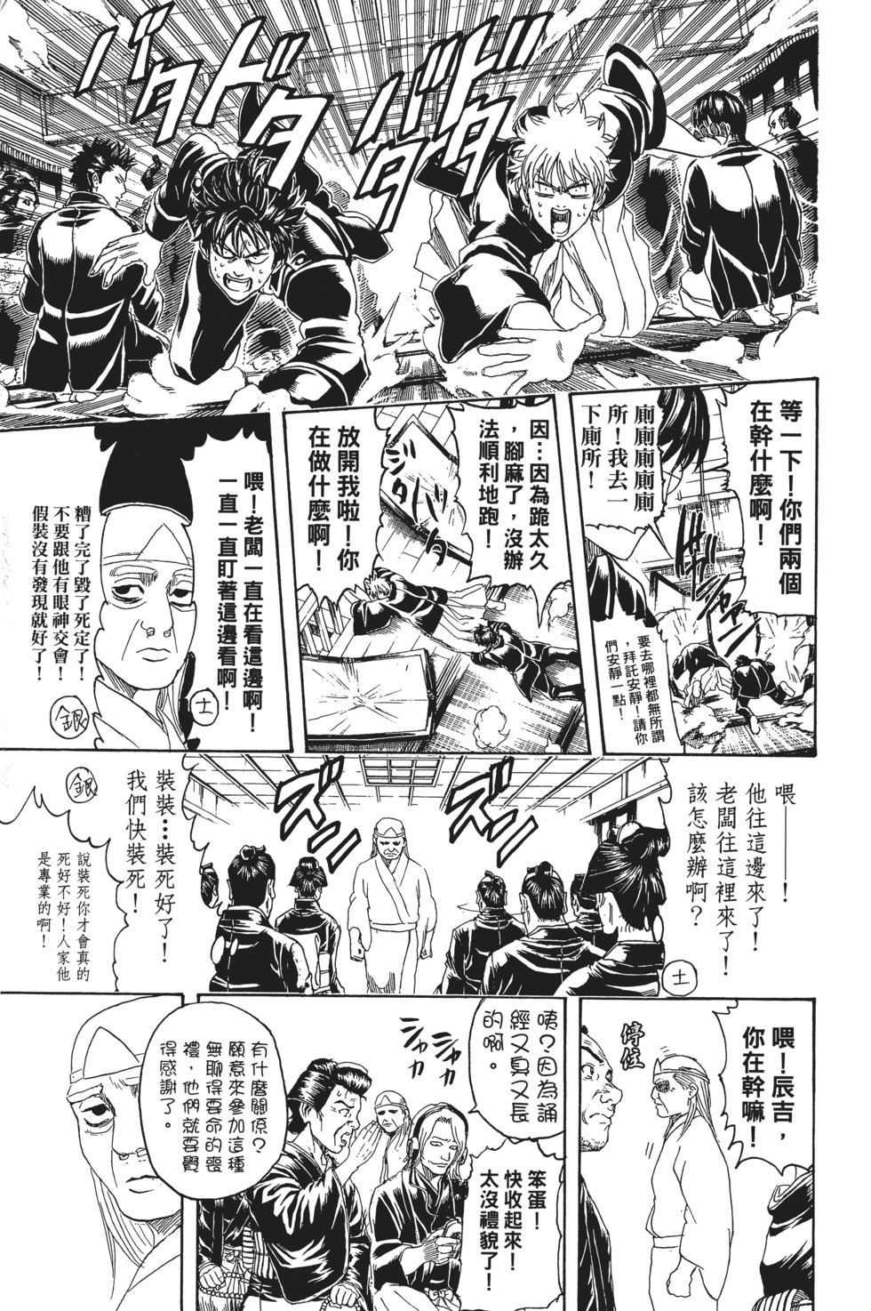 第132页