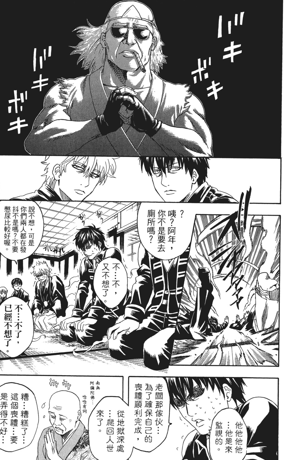 第134页