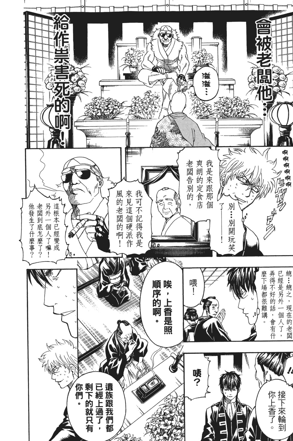 第135页