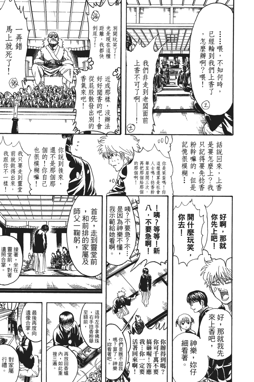 第136页
