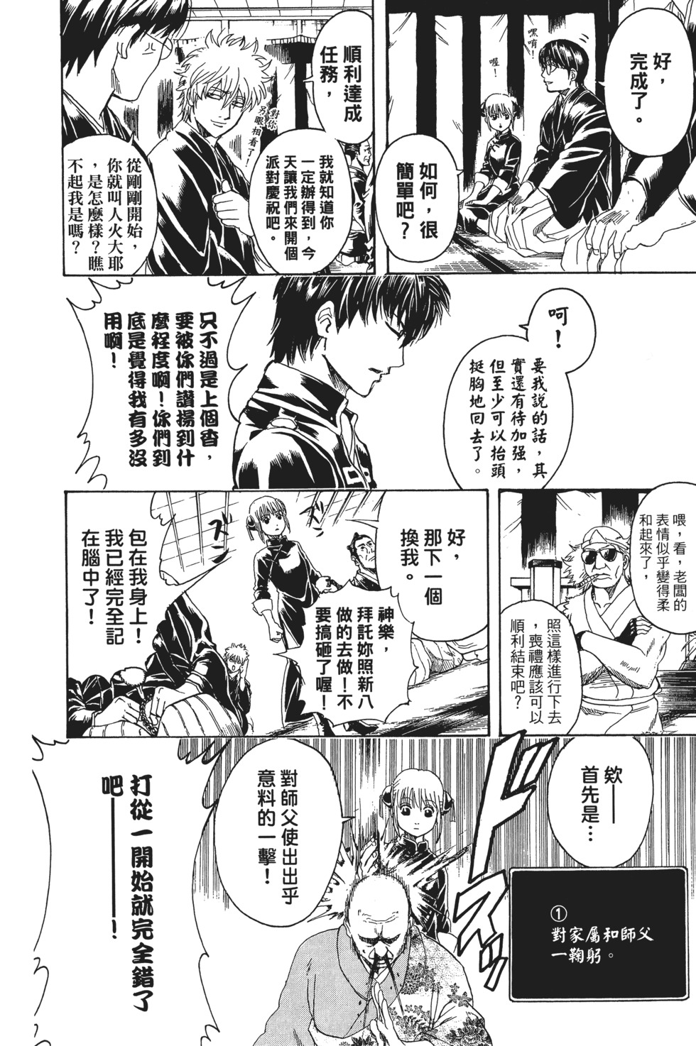 第137页