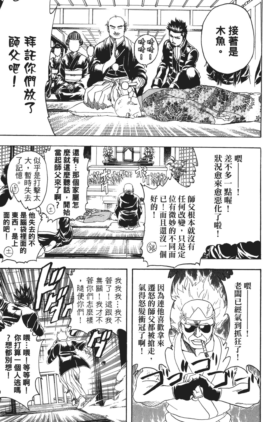 第142页