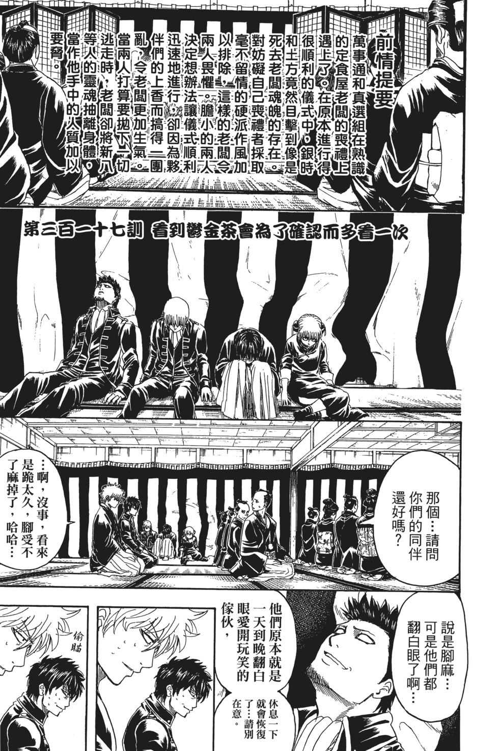 第146页