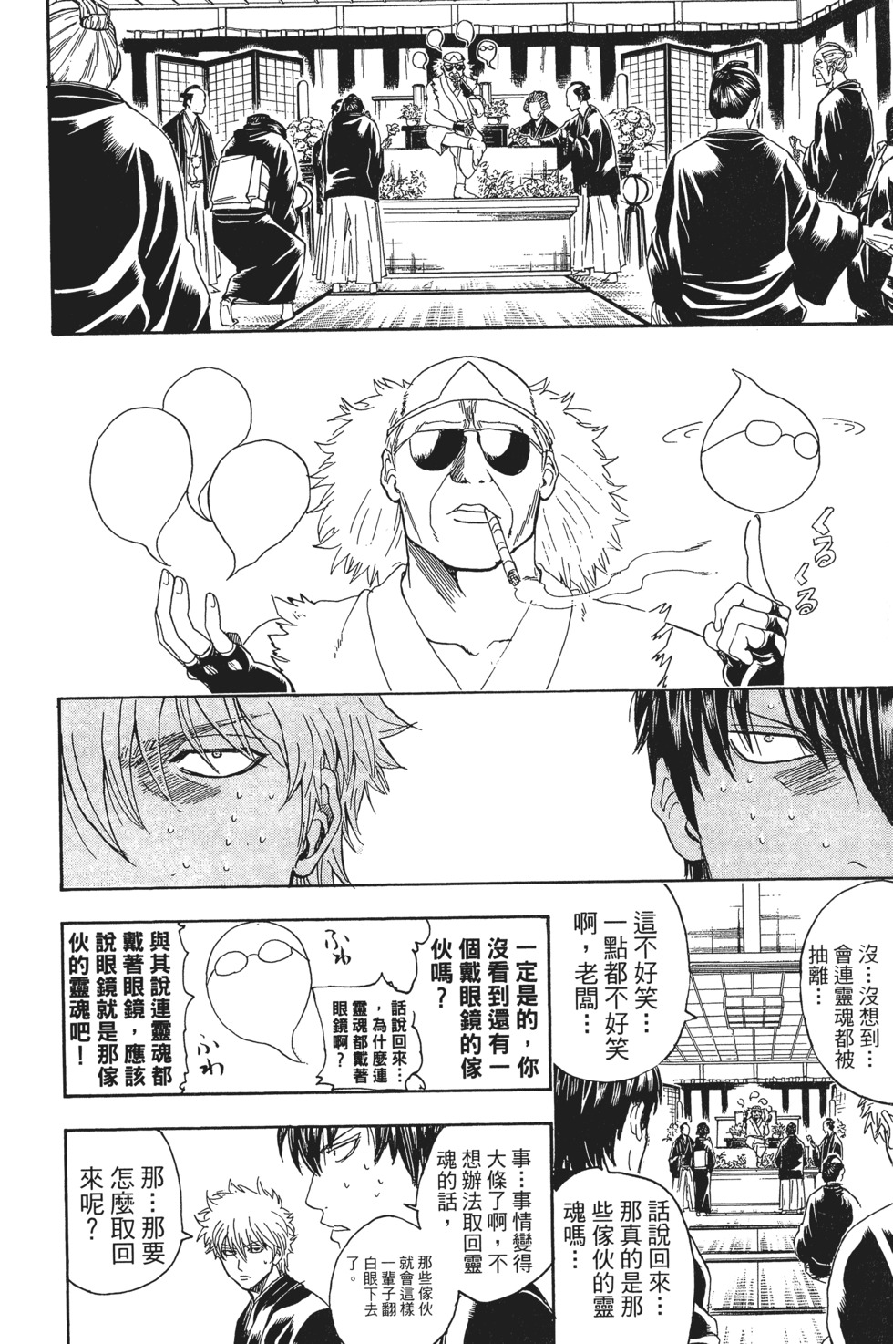 第147页