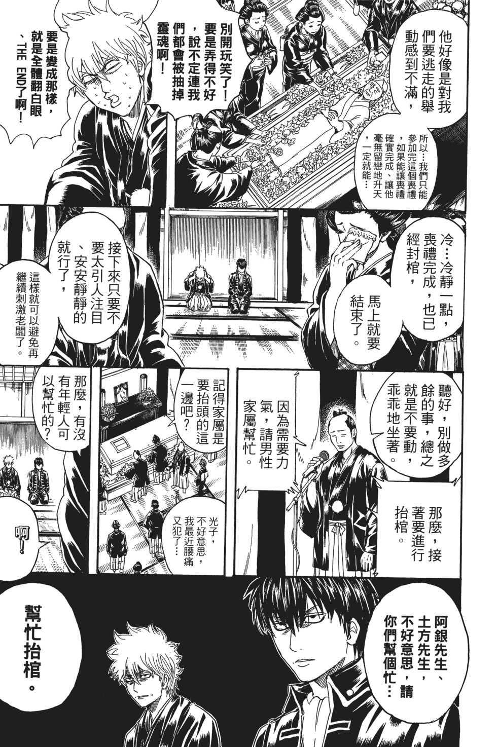 第148页