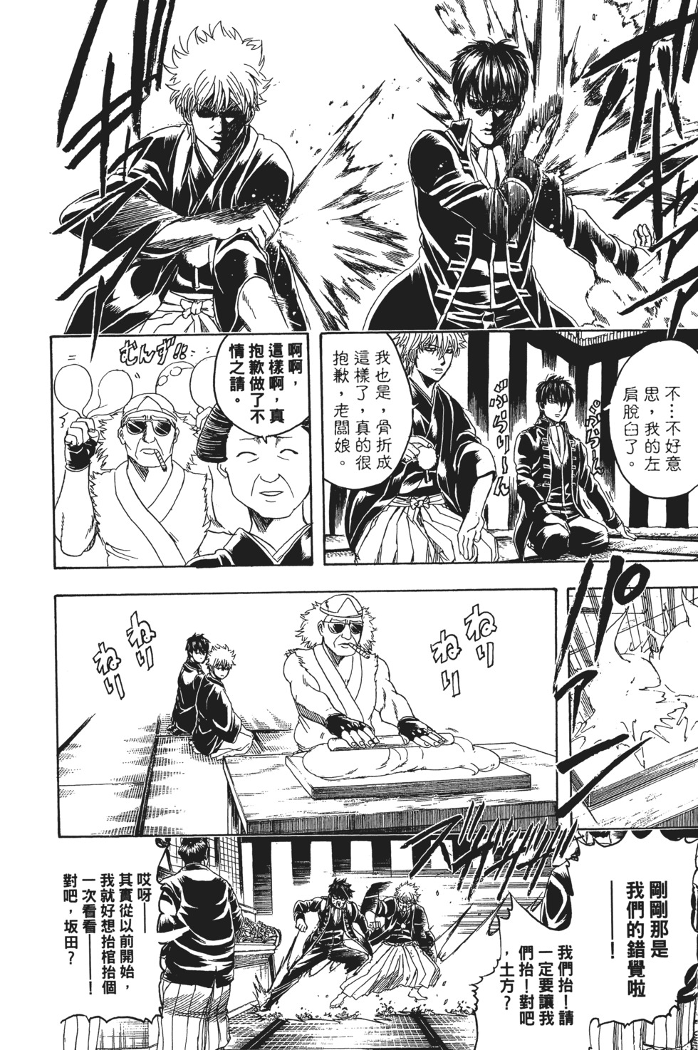 第149页