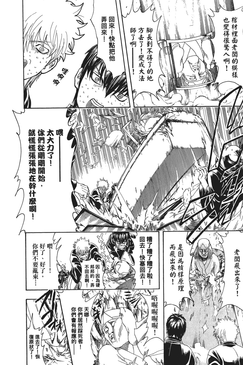 第151页