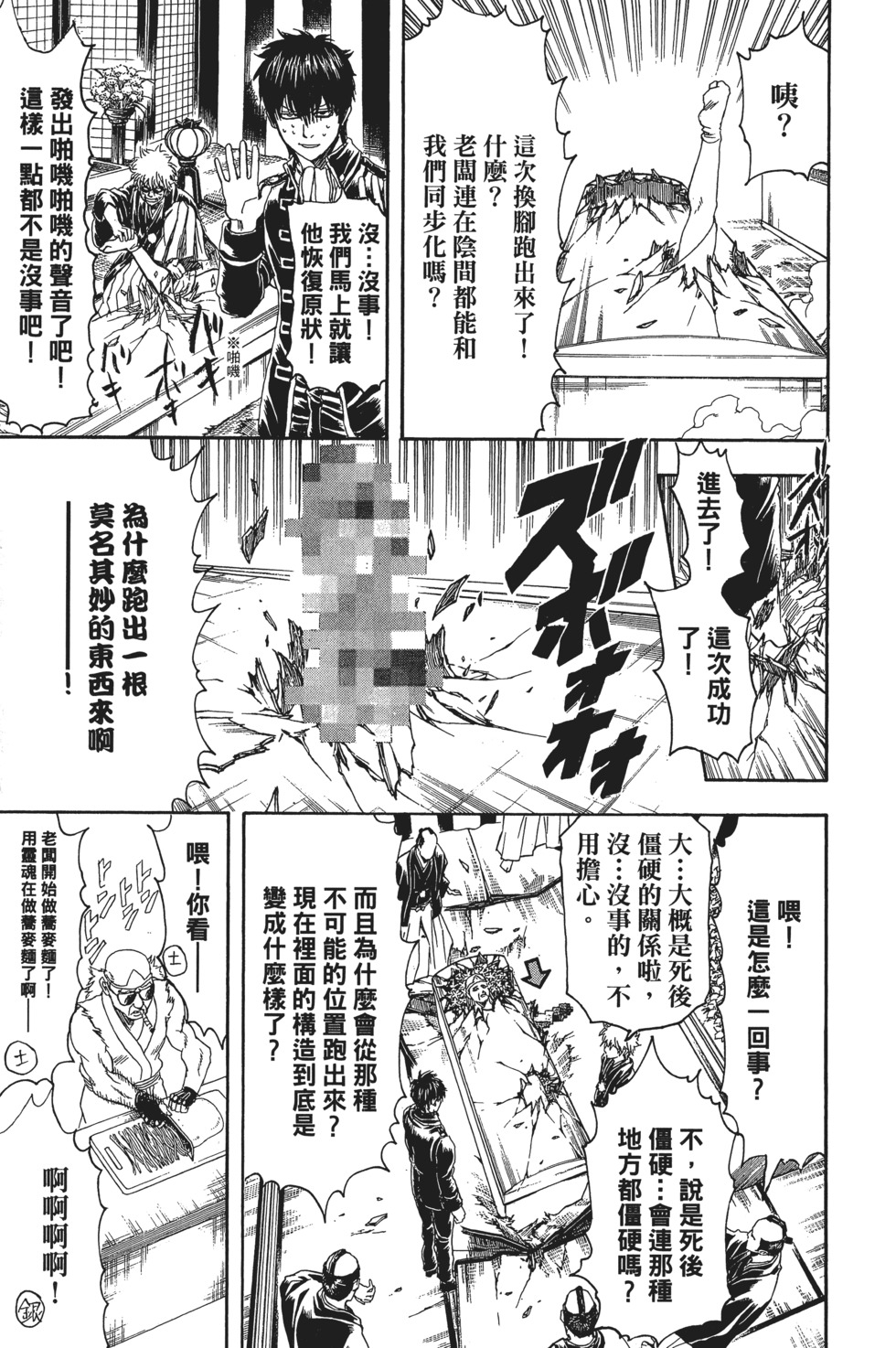 第152页