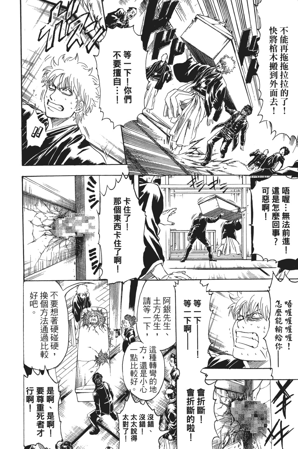 第153页
