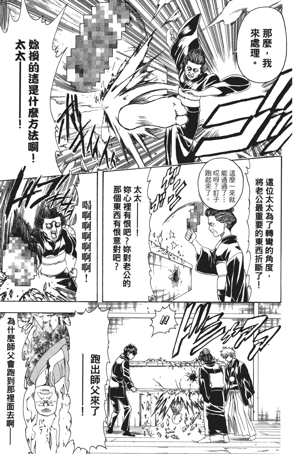 第154页