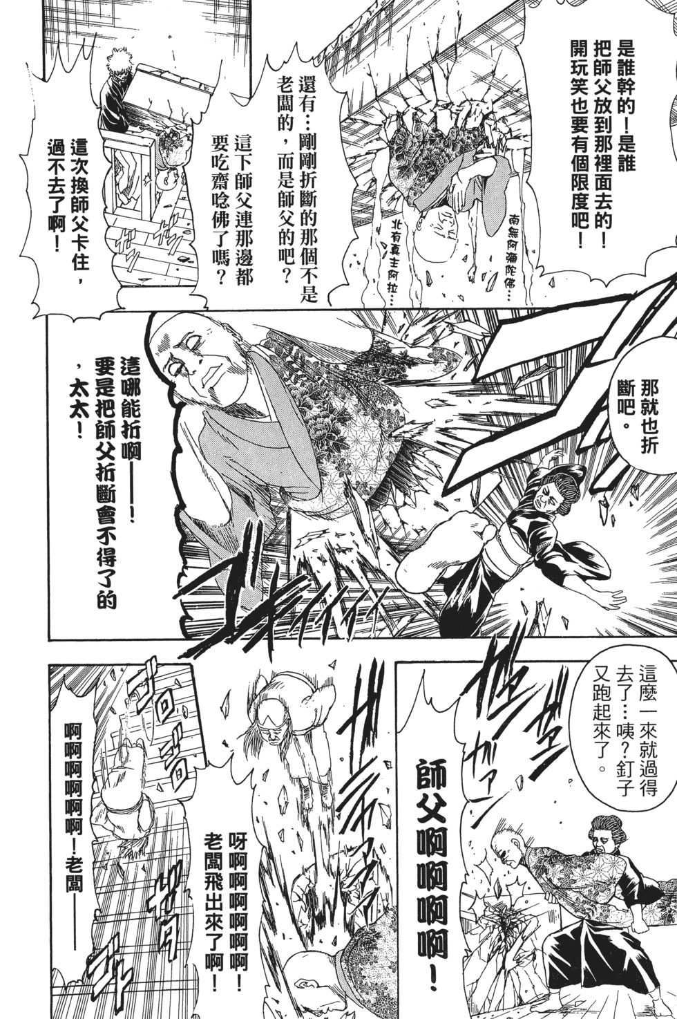 第155页