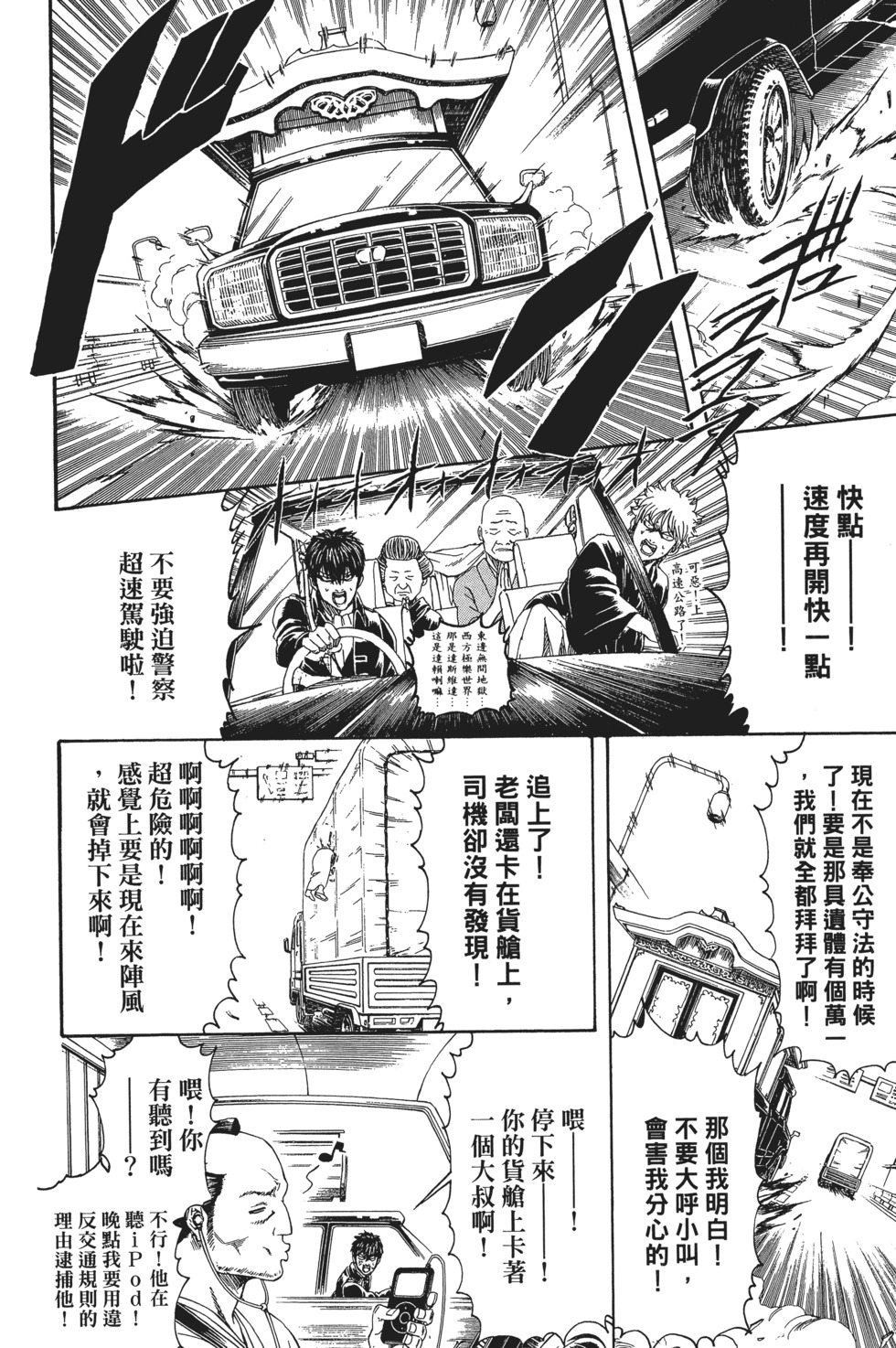 第157页