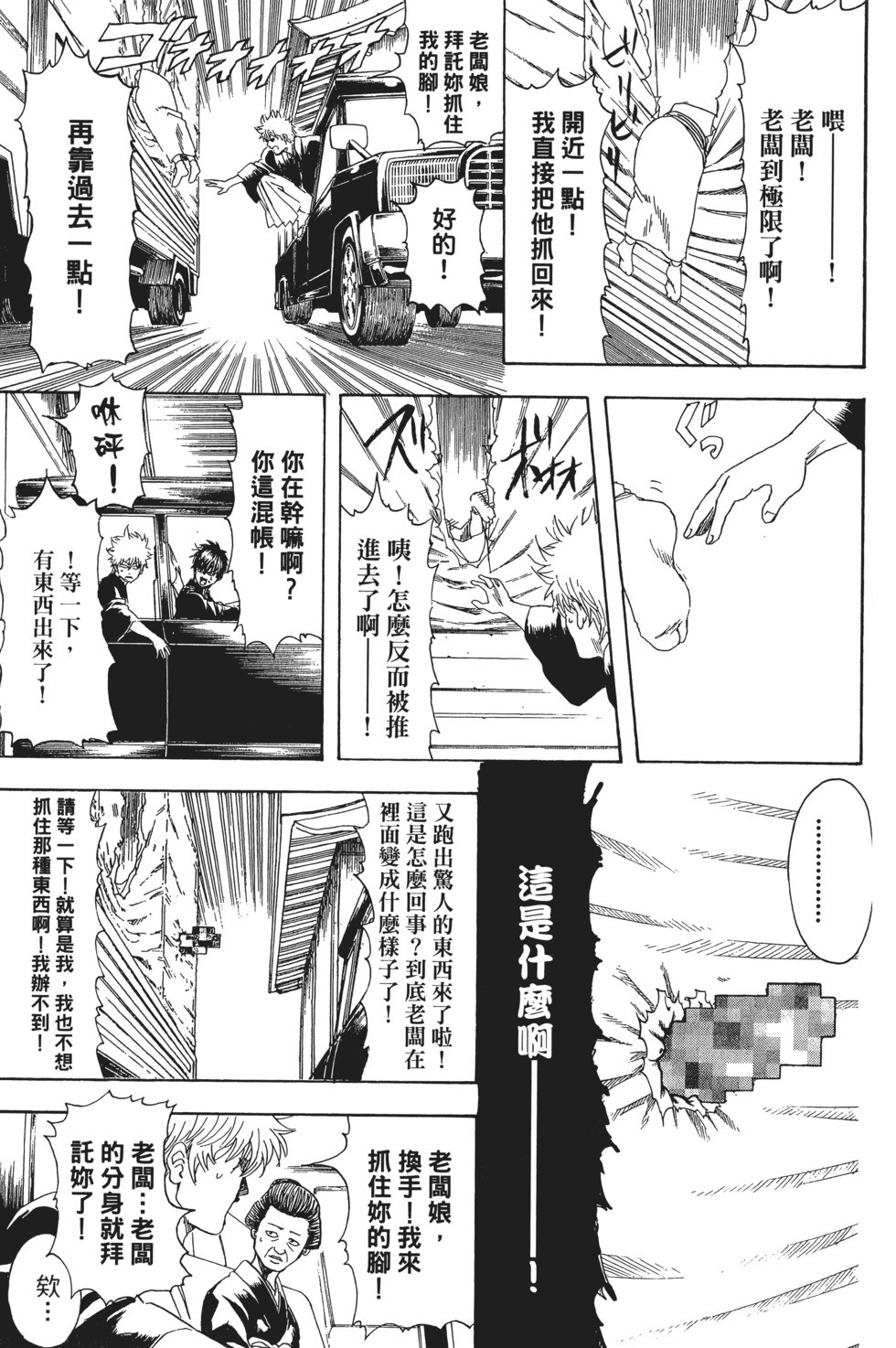第158页