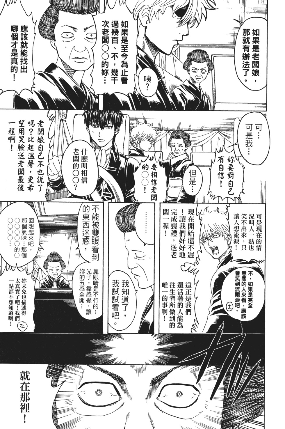 第160页