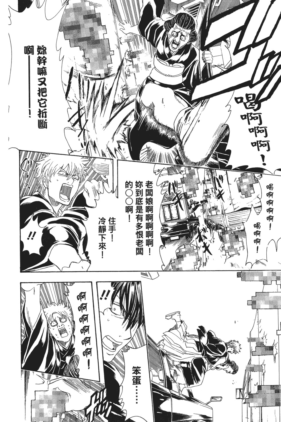 第161页