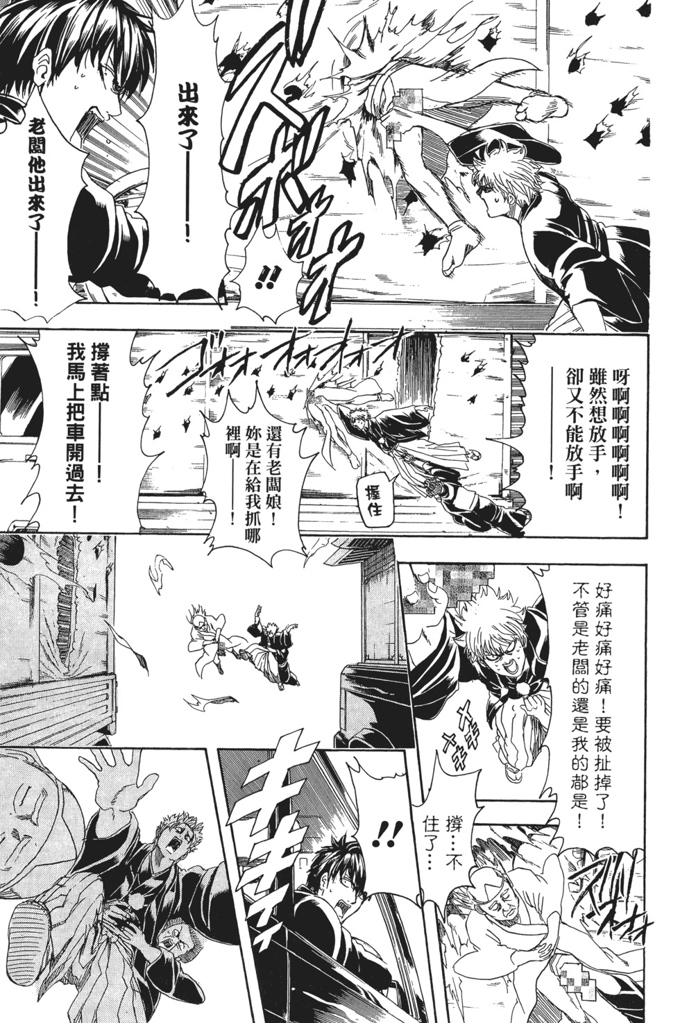 第162页