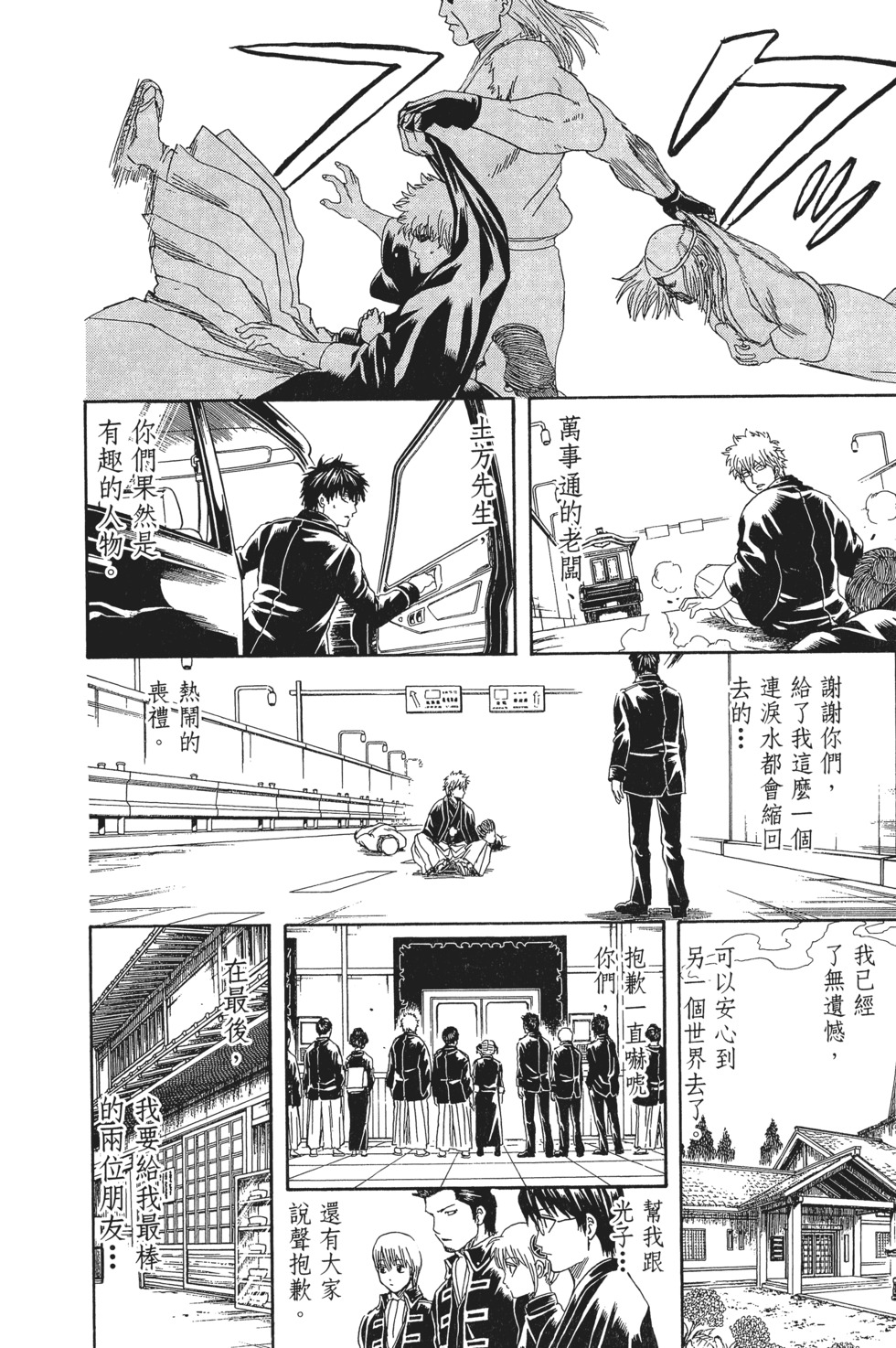 第163页