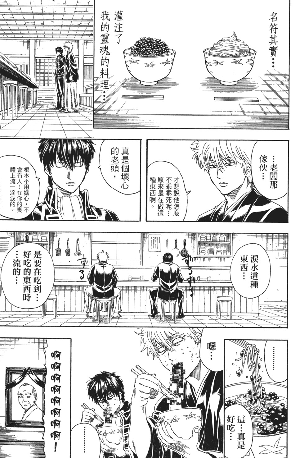 第164页