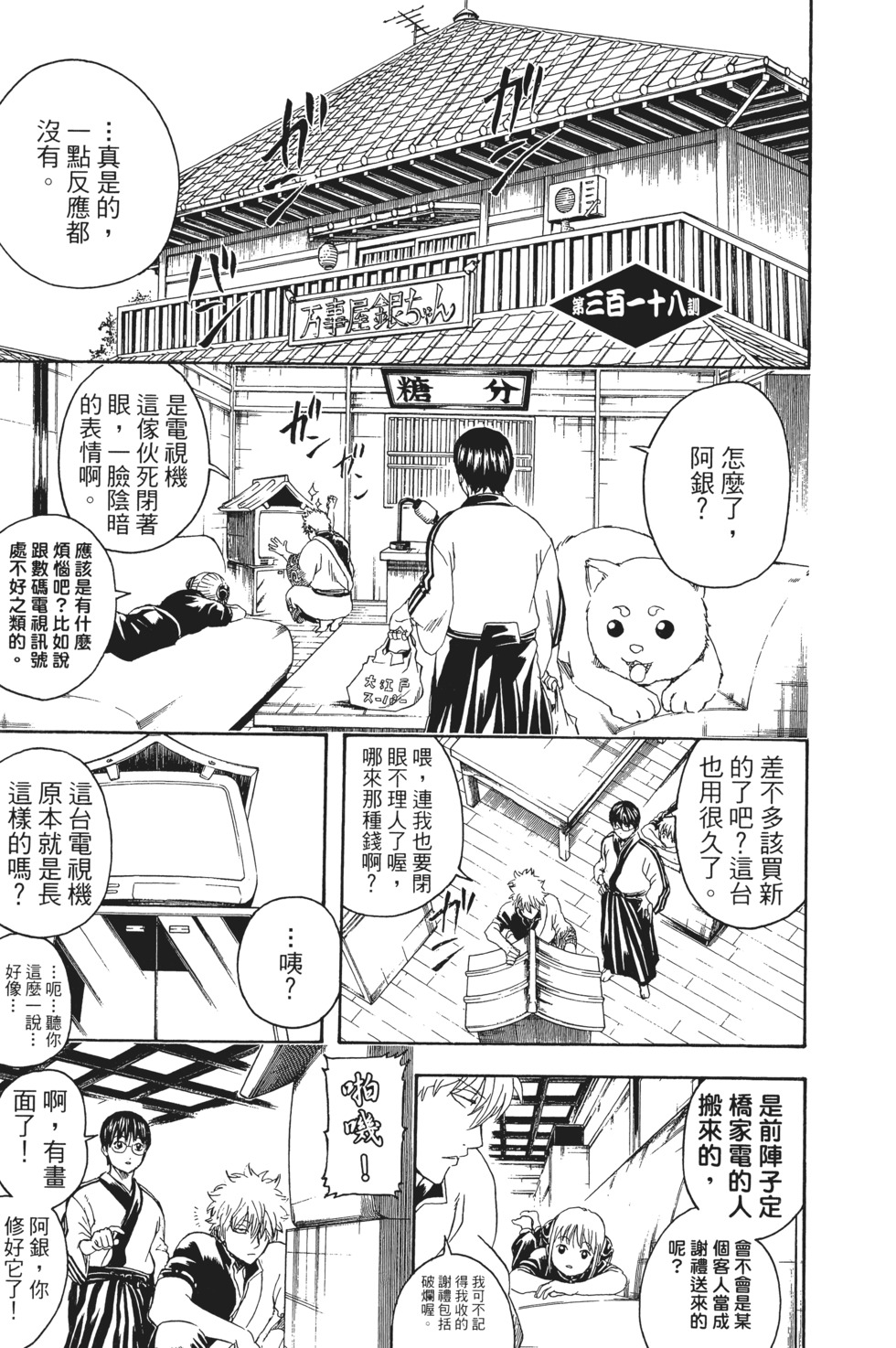 第166页