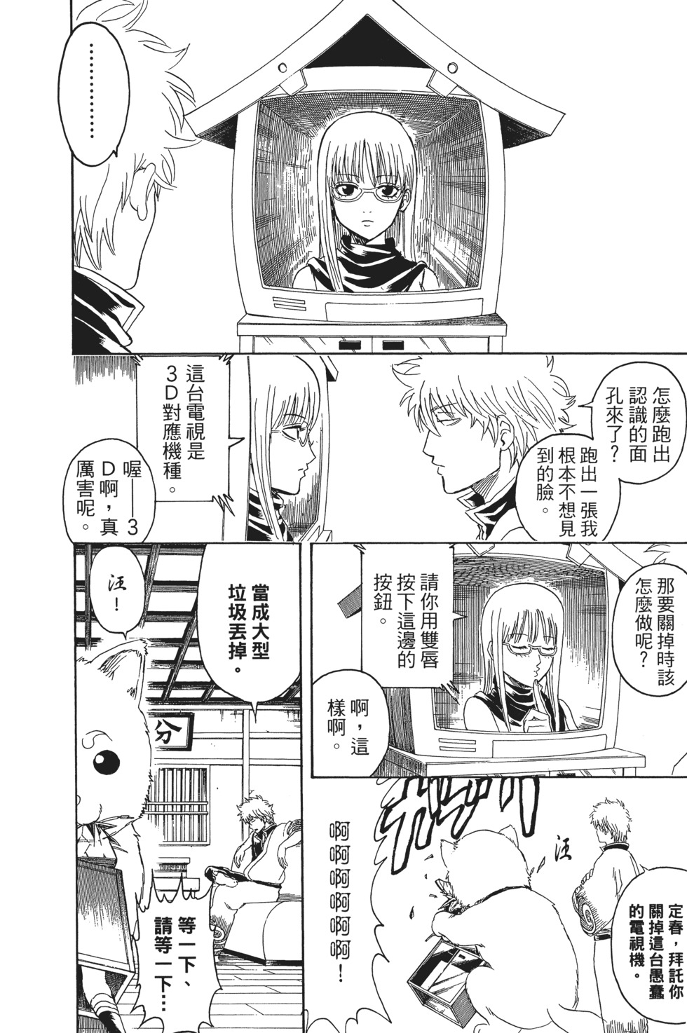 第167页